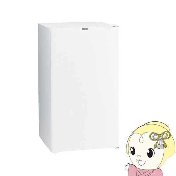 [予約]冷蔵庫 ハイアール 90L 　耐熱性能天板　直冷式　ホワイト　JR-A9A-W | Haier