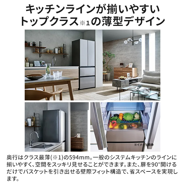 予約]冷蔵庫【設置込】Haier ハイアール 4ドア 411L 観音開き CORISM