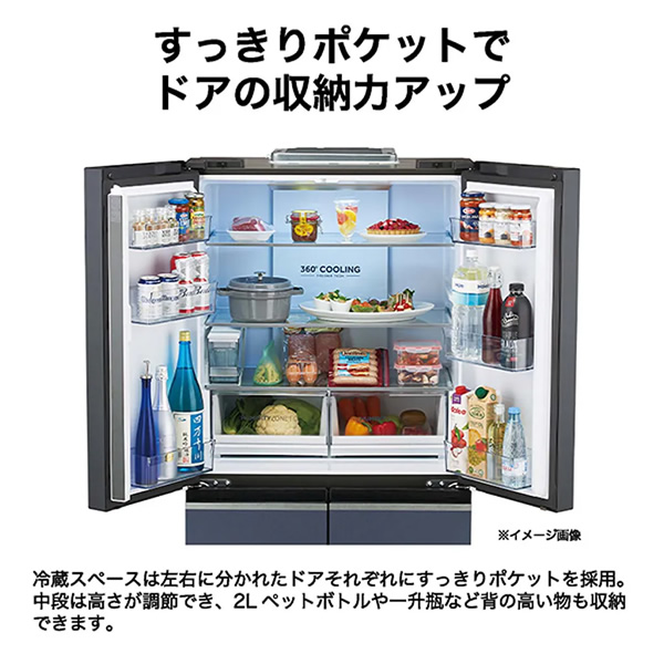 Haier [予約]冷蔵庫 【標準設置費込】 ハイアール 470L 4ドア