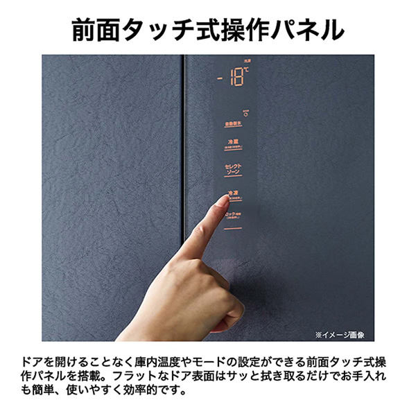 Haier（ハイアール） [予約 約1-2週間以降]冷蔵庫 【標準設置費込