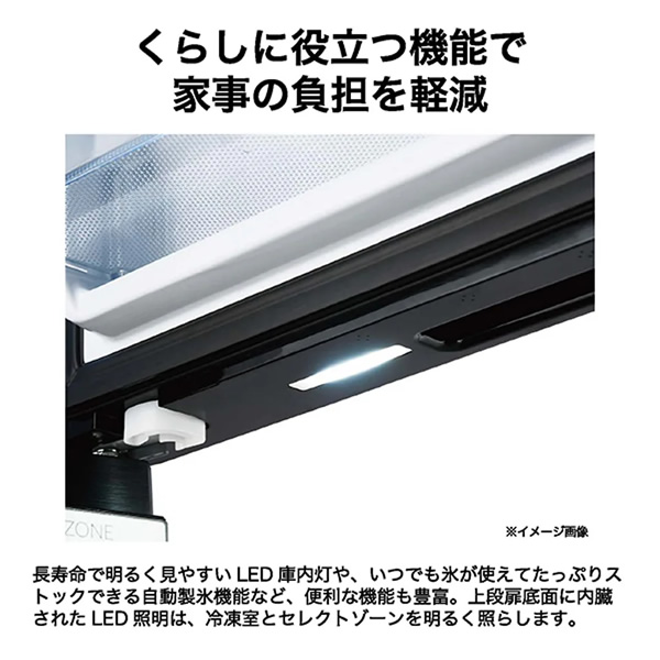 Haier（ハイアール） [予約 約1-2週間以降]冷蔵庫 【標準設置費込