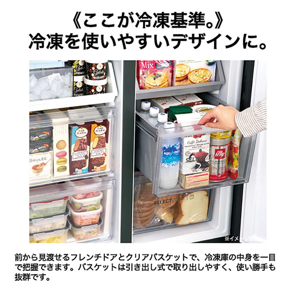ハイアール 冷蔵庫 170（冷蔵庫、冷凍庫）｜キッチン家電 | 家電 の
