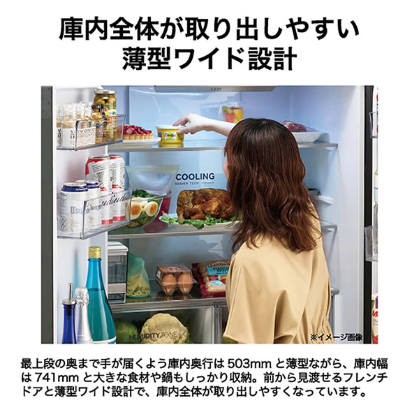 Haier（ハイアール） [予約 約1-2週間以降]冷蔵庫 【標準設置費込 