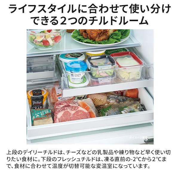 [予約]冷蔵庫【設置込】Haier ハイアール 5ドア 450L 右開き CORISM 幅59.5cm ブルーイッシュグレー JR-LX45A-H ぎおんの画像