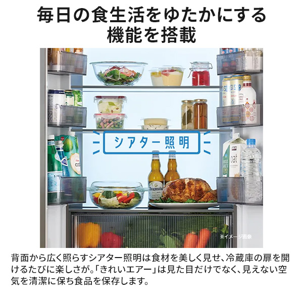[予約]冷蔵庫【設置込】Haier ハイアール 5ドア 450L 右開き CORISM 幅59.5cm ブルーイッシュグレー JR-LX45A-H ぎおんの画像