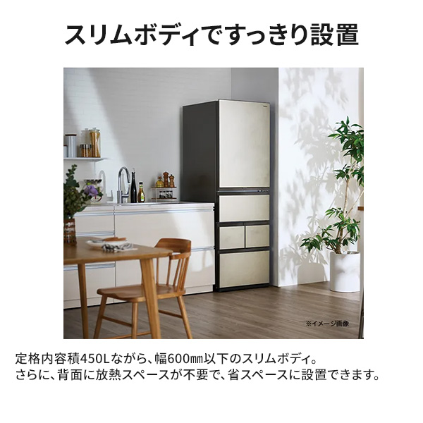 [予約]冷蔵庫【設置込】Haier ハイアール 5ドア 450L 右開き CORISM 幅59.5cm ブルーイッシュグレー JR-LX45A-H ぎおんの画像