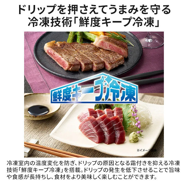 [予約]冷蔵庫【設置込】Haier ハイアール 5ドア 450L 右開き CORISM 幅59.5cm サンドホワイト JR-LX45A-W ぎおんの画像