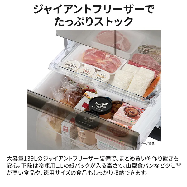 [予約]冷蔵庫【設置込】Haier ハイアール 5ドア 450L 右開き CORISM 幅59.5cm サンドホワイト JR-LX45A-W ぎおんの画像