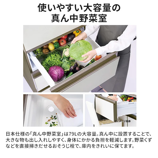 [予約]冷蔵庫【設置込】Haier ハイアール 5ドア 450L 右開き CORISM 幅59.5cm サンドホワイト JR-LX45A-W ぎおんの画像