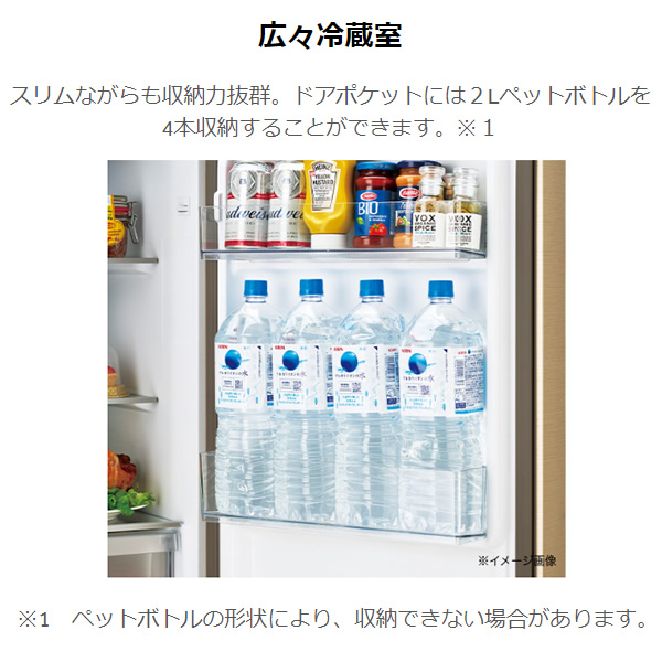 Haier（ハイアール） [予約]【標準設置費込み】冷蔵庫 Haier 201L 2