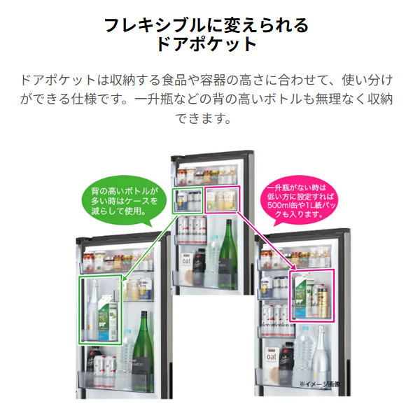 Haier（ハイアール） 冷蔵庫 【標準設置費込】 279L 2ドア ステンレス