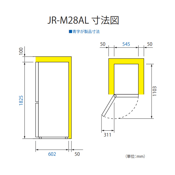 Haier（ハイアール） 冷蔵庫 【標準設置費込】 279L 2ドア ステンレス