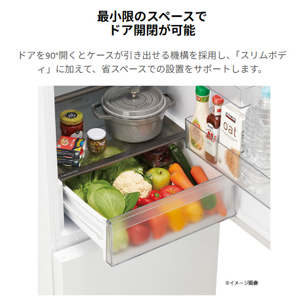 Haier（ハイアール） 冷蔵庫 【標準設置費込】 355L 2ドア スノー