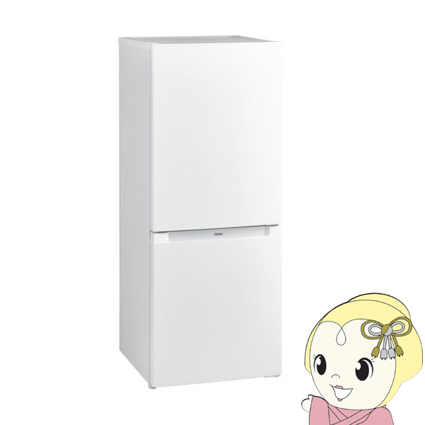 [予約]冷蔵庫 ハイアール 140L　冷凍冷蔵庫　耐熱性能天板　ホワイト JR-NF140N-W｜gion