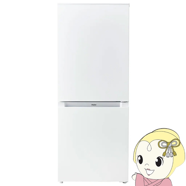冷蔵庫 140L 2ドア」の人気商品一覧 | 安い商品を通販サイト
