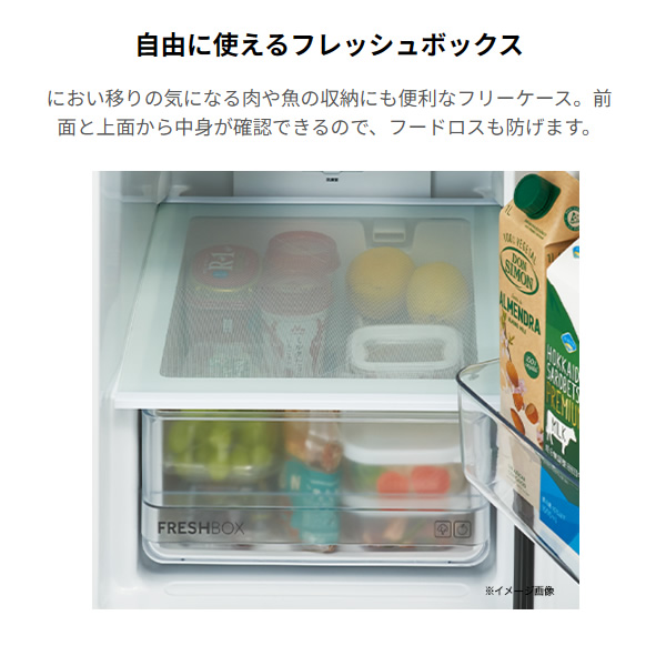 Haier（ハイアール） [予約 約1-2週間以降]冷蔵庫 【標準設置費込】 右