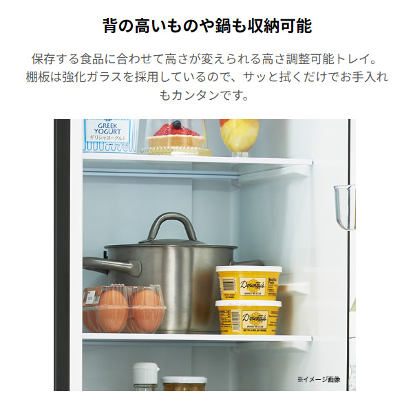 Haier（ハイアール） [予約 約1-2週間以降]冷蔵庫 【標準設置費込】 左