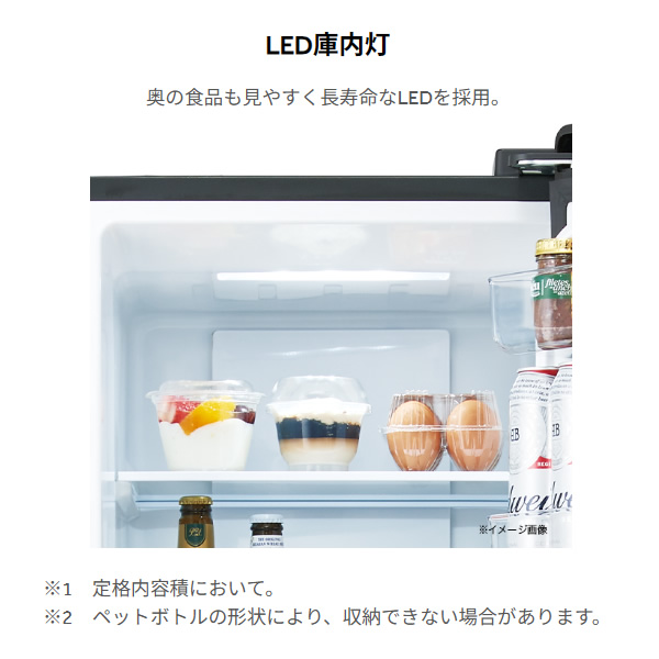 Haier（ハイアール） [予約 約2-3週間以降]冷蔵庫 【標準設置費込】 左