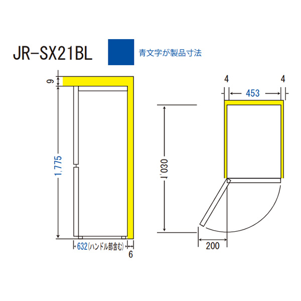 Haier（ハイアール） [予約 約1-2週間以降]冷蔵庫 【標準設置費込】 左