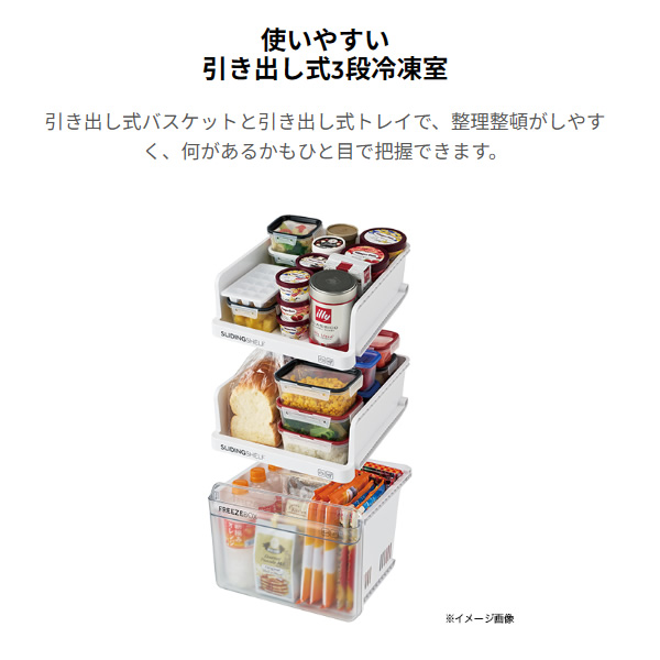 Haier（ハイアール） [予約 約2-3週間以降]冷蔵庫 【標準設置費込】 左