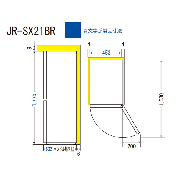 Haier（ハイアール） [予約 約2-3週間以降]冷蔵庫 【標準設置費込】 右