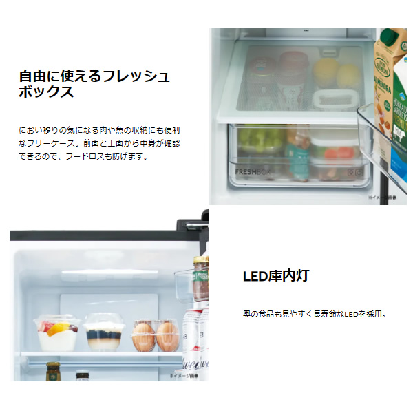 Haier（ハイアール） [予約]冷蔵庫 【標準設置費込】 208L 2ドア 右