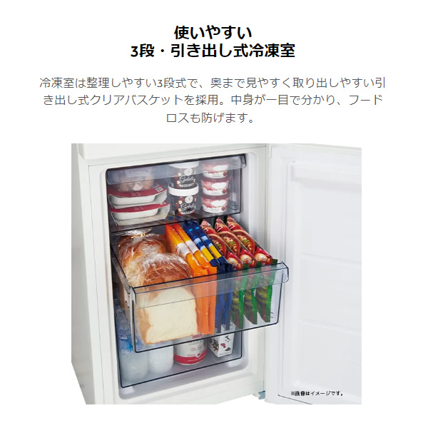 ◇ハイアール◇冷蔵庫◇148L◇2019年製◇大阪兵庫京都奈良滋賀和歌山◇ jr-sy15ar-h.jpg