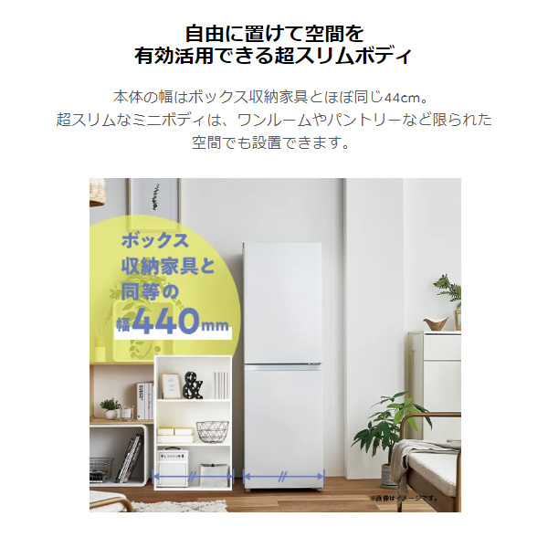 Haier 冷蔵庫 JR-SY15AR 148L 2023年 高年式 d3018 313483355684894.jpg