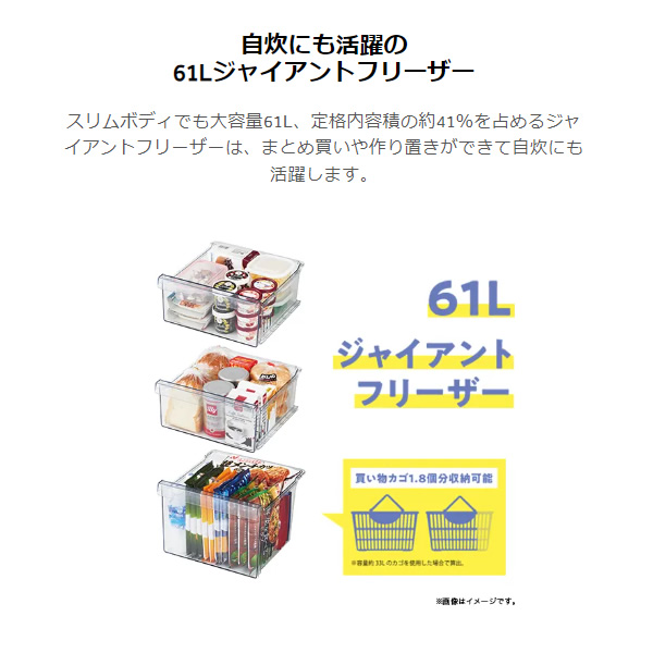 [予約 約1-2週間以降]【京都は標準設置込み】冷蔵庫 Haier ハイアール 148L 2ドア 左開き ホワイト JR-SY15AL-W_2