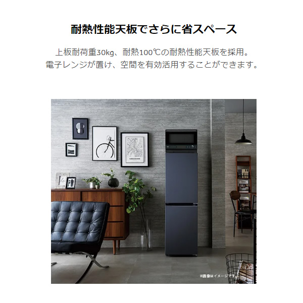 [予約 約1-2週間以降]【京都は標準設置込み】冷蔵庫 Haier ハイアール 148L 2ドア 左開き ホワイト JR-SY15AL-W_4