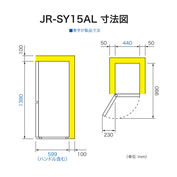 [予約 約1-2週間以降]【京都は標準設置込み】冷蔵庫 Haier ハイアール 148L 2ドア 左開き ホワイト JR-SY15AL-W_7