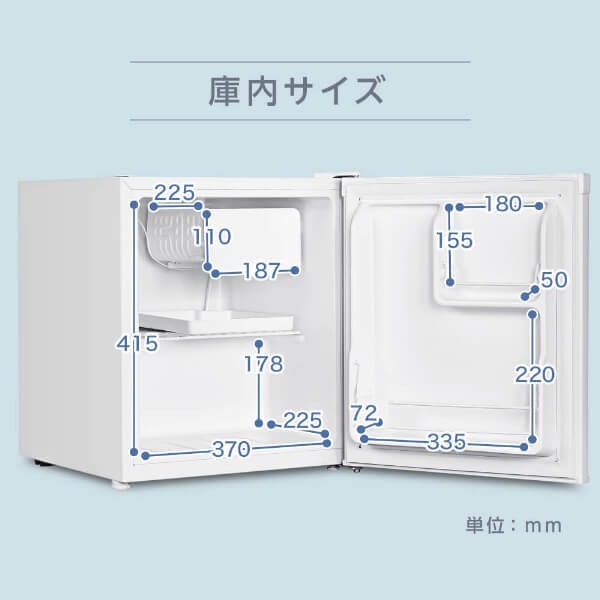 MAXZEN（マクスゼン） 【メーカー直送】 冷蔵庫 47L 右開き 1ドア