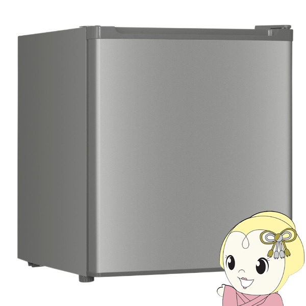 冷蔵庫 47L」の人気商品一覧 | 安い商品を通販サイトから探す - 価格.com
