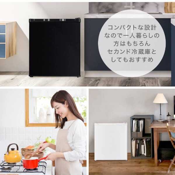 小型冷蔵庫 1ドア（色：シルバー系）の商品一覧 通販 - Yahoo!ショッピング