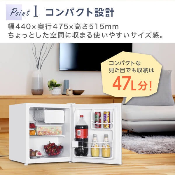 小型冷蔵庫 1ドア（色：シルバー系）の商品一覧 通販 - Yahoo!ショッピング