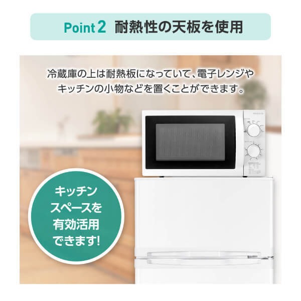 MAXZEN（マクスゼン） 【メーカー直送】冷蔵庫 小型 2ドア 新生活