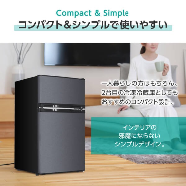 冷蔵庫 一人暮らし（色：シルバー系）のおすすめ人気商品一覧 通販
