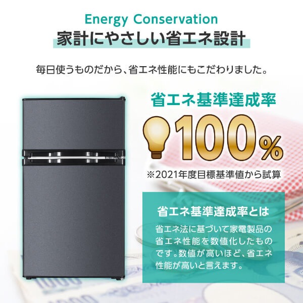 MAXZEN（マクスゼン） 【メーカー直送】冷蔵庫 小型 2ドア 新生活