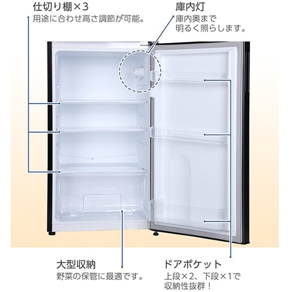 MAXZEN 【メーカー直送】冷蔵庫 138L 一人暮らし 2ドア