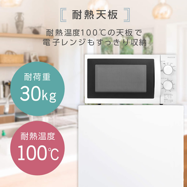 新品　MAXZEN 冷蔵庫 168L コンパクト 大容量 JR168ML01WH MAXZEN（マクスゼン） 【メーカー直送】冷蔵庫 168L 2ドア 大容量 新