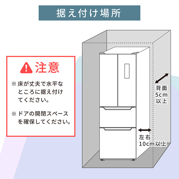【京都市内限定販売 標準設置費無料】 冷蔵庫 MAXZEN マクスゼン 320L フレンチドア（観音開き） 4ドア グレー JR320HM01GR｜gion｜16