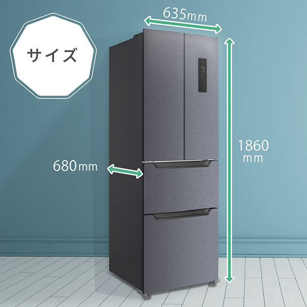 【京都市内限定販売 標準設置費無料】 冷蔵庫 MAXZEN マクスゼン 320L フレンチドア（観音開き） 4ドア グレー JR320HM01GR｜gion｜17