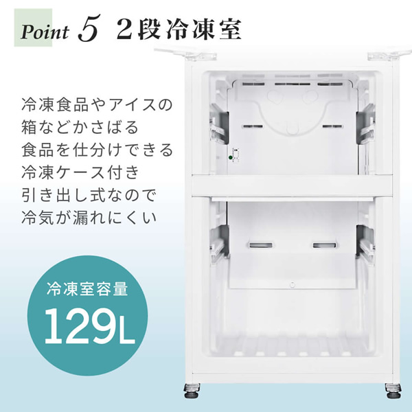 【京都市内限定販売 標準設置費無料】 冷蔵庫 MAXZEN マクスゼン 320L フレンチドア（観音開き） 4ドア ホワイト JR320HM01H｜gion｜08