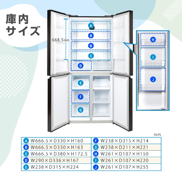MAXZEN（マクスゼン） 【標準設置込み】 冷蔵庫 二人暮らし 415L