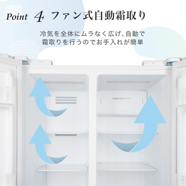 【京都市内限定販売 標準設置費無料】 冷蔵庫 MAXZEN マクスゼン 430L フレンチドア（観音開き） ホワイト JR430ML01WH｜gion｜11