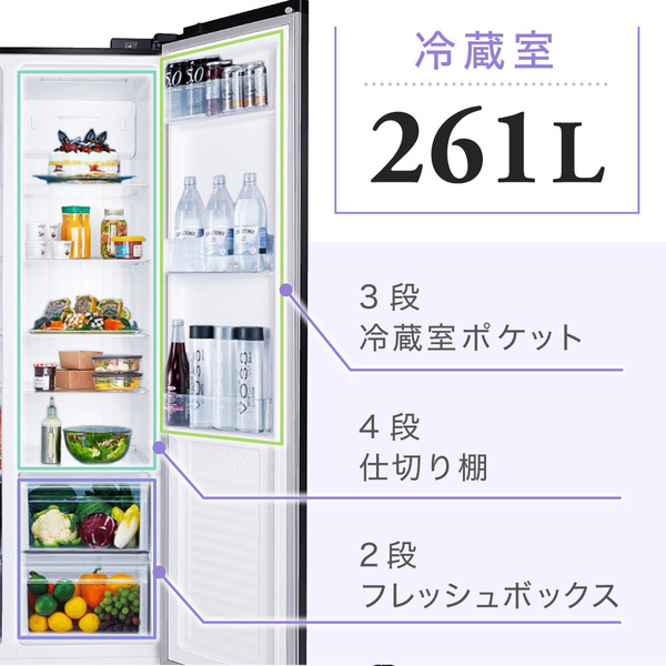 【京都市内限定販売 標準設置費無料】 冷蔵庫 MAXZEN マクスゼン 430L フレンチドア（観音開き） ホワイト JR430ML01WH｜gion｜05