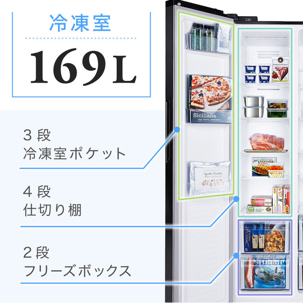 【京都市内限定販売 標準設置費無料】 冷蔵庫 MAXZEN マクスゼン 430L フレンチドア（観音開き） ホワイト JR430ML01WH｜gion｜06