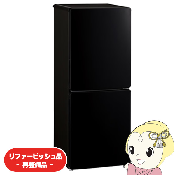 Haier（ハイアール） 【リファービッシュ品/超美品】 2ドア冷凍冷蔵庫 