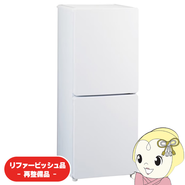 Haier（ハイアール） 【リファービッシュ品/超美品】 2ドア冷凍冷蔵庫 