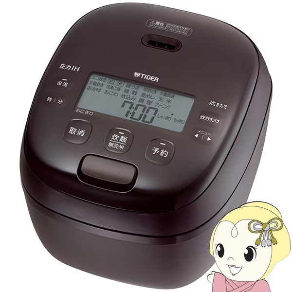 中古　TIGER　タイガー 5.5合 圧力IH炊飯ジャー JPB-W100-W Amazon | タイガー魔法瓶(TIGER) IH炊飯ジャー 5.5合炊き JKT